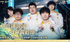 瓦力棋牌官网-狼队战平对手，球队整体表现出色