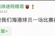 瓦力棋牌官网-上港胜利再现，排名领先优势保障的简单介绍