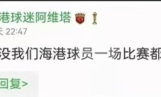 瓦力棋牌官网-上港胜利再现，排名领先优势保障的简单介绍