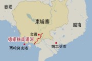瓦力官网-改写成柬埔寨足球队坚定前行
