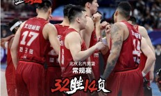 瓦力棋牌官网-广厦男篮击败北京队，实现关键胜利