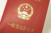 瓦力棋牌游戏-关于足球运动员个人资料曝光隐私泄露风险高涉及敏感信息的信息
