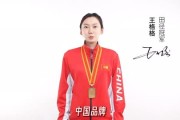 瓦力棋牌游戏-中国田径选手实现突破，夺得冠军殊荣的简单介绍