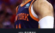 瓦力棋牌官网-爵士鏖战吉林队，布伦森状态火热