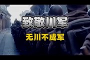 瓦力棋牌app-四川队军山万里，砥砺自励浮当铺