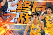 瓦力官网-宁波队大胜！客场击败辽宁队
