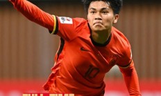 瓦力棋牌app-备战卡塔尔杯，国奥队需加强整体配合