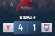 瓦力棋牌app-利物浦禁区困扰球队，主帅寻找解决办法