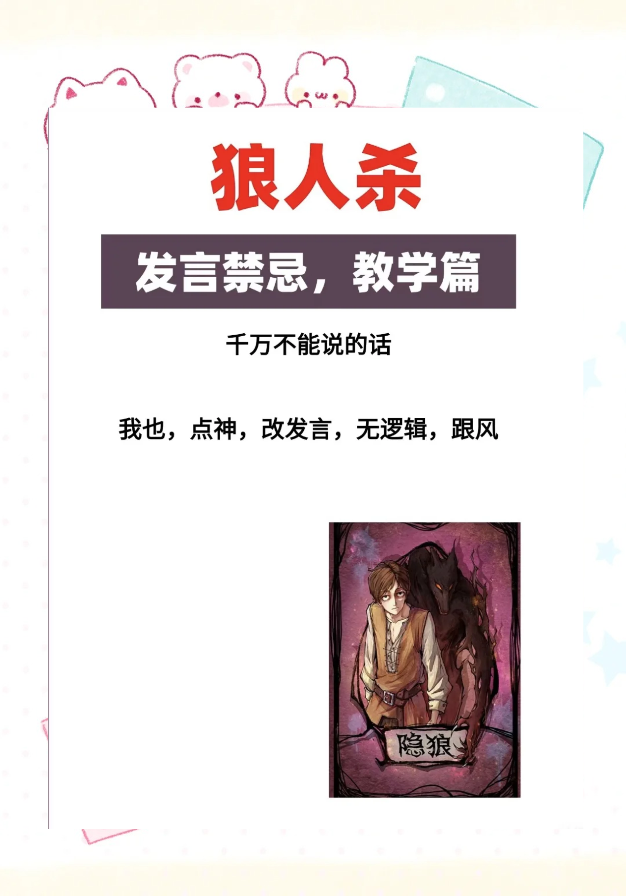 关于狼队主场告捷，成功守住不败纪录的信息