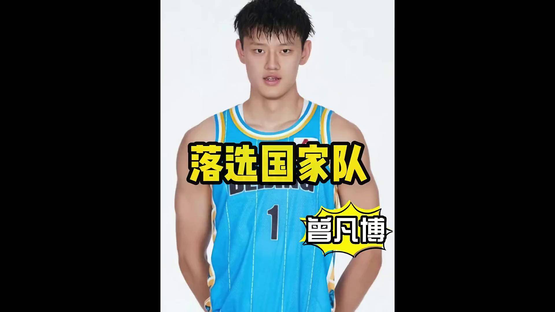 中国男篮职业联赛精彩瞬间回顾感动万千球迷