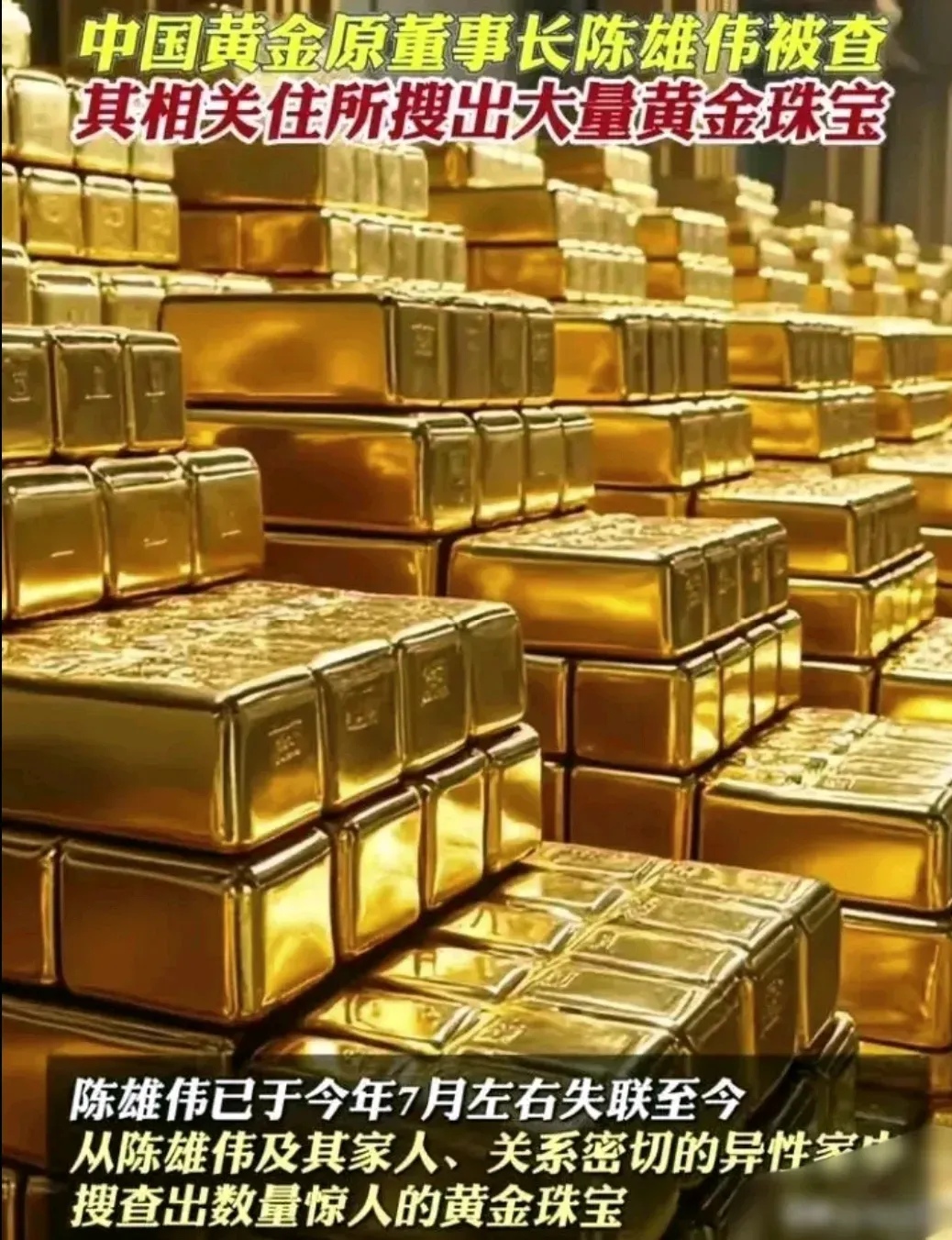 包含真金白银胜利，豪强对阵咄咄逼人的词条