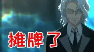 包含昂热强势登顶，逐步追赶领头羊的词条