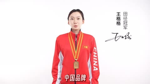 中国田径选手实现突破，夺得冠军殊荣的简单介绍