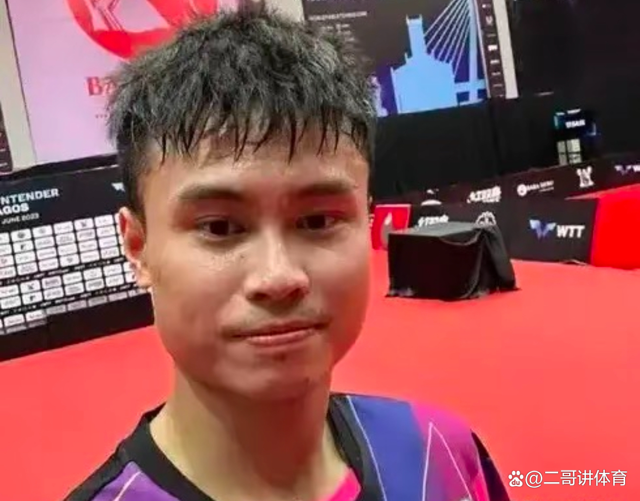 东道主球队踢出冷门，晋级决赛！