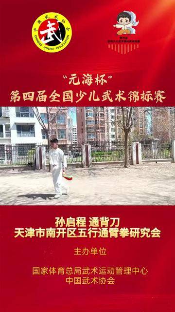 米堡竞技主场告捷，穩步启程前升赛