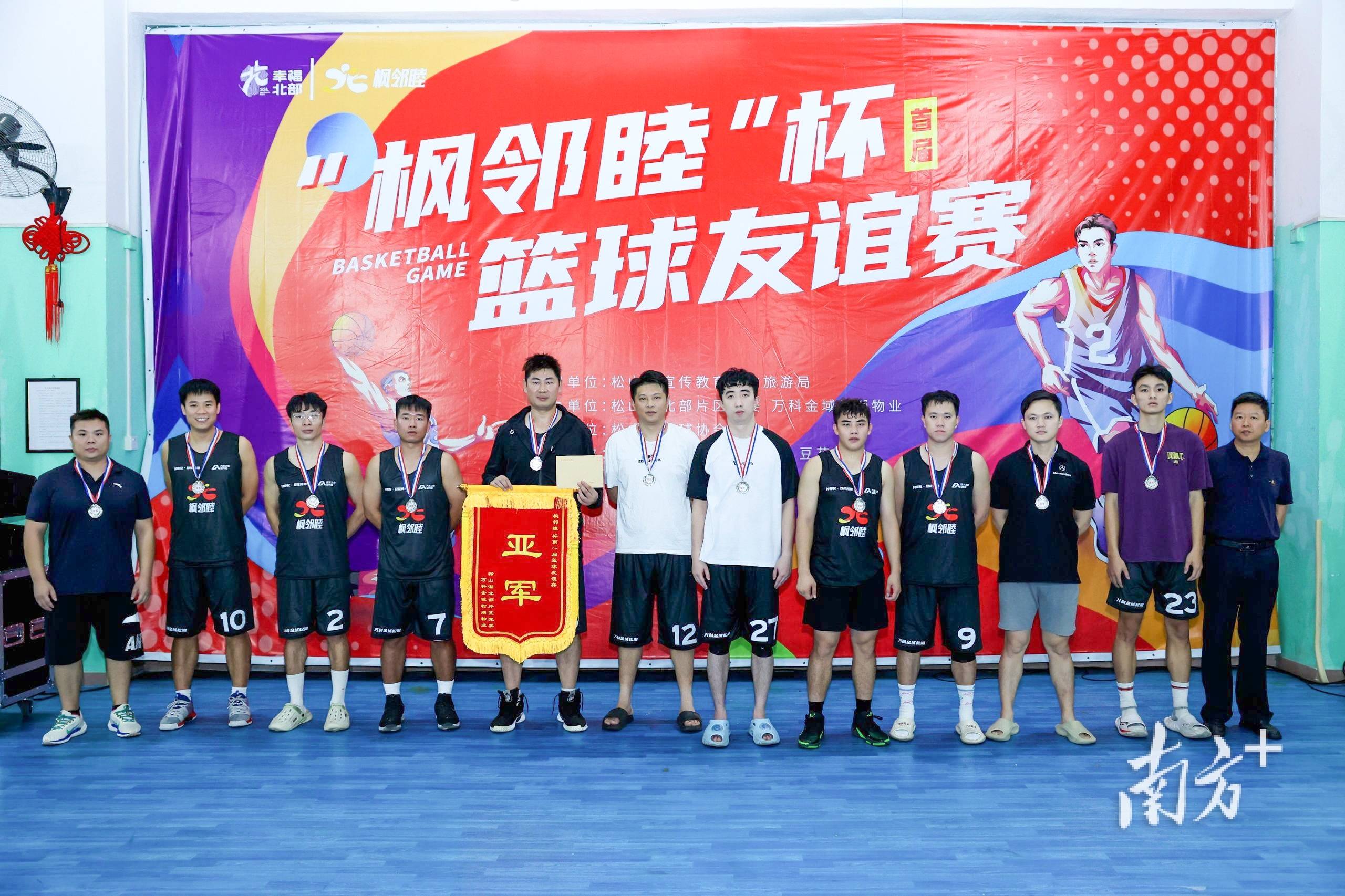 包含东莞全队大获全胜，队员表现出色，赢得掌声的词条