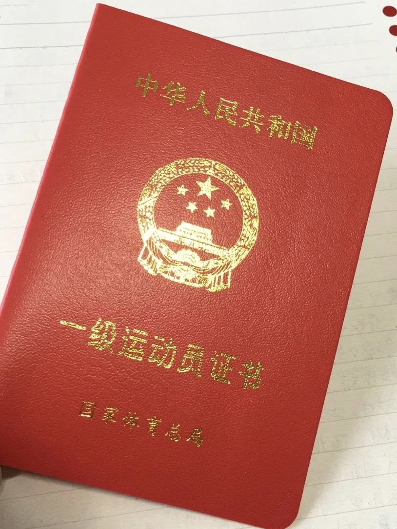 关于足球运动员个人资料曝光隐私泄露风险高涉及敏感信息的信息