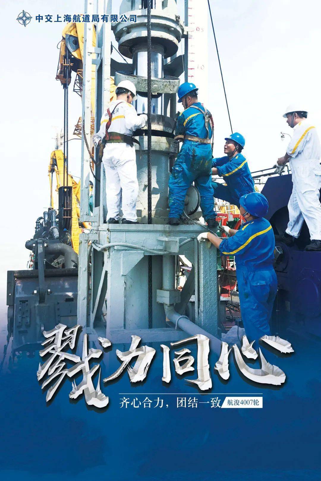 甘肃队团结一致，决胜关键之战