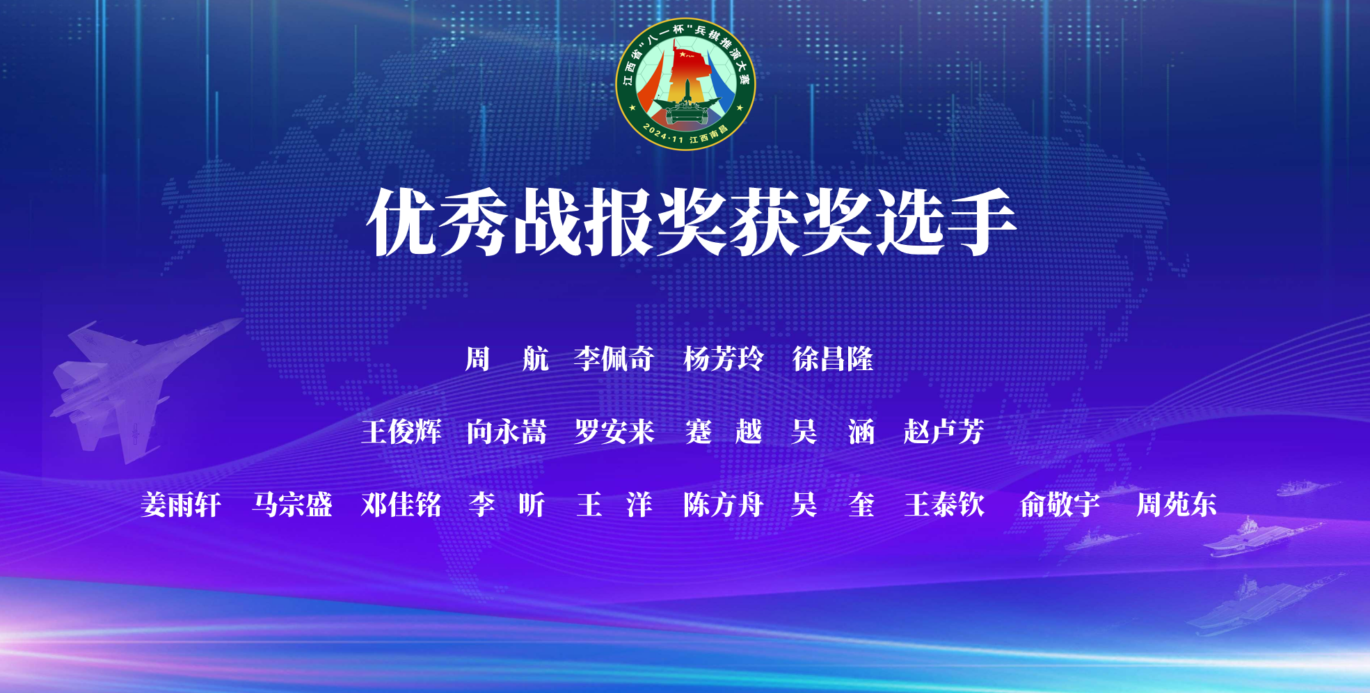 江西队坚定信心，迎战下一场比赛的简单介绍