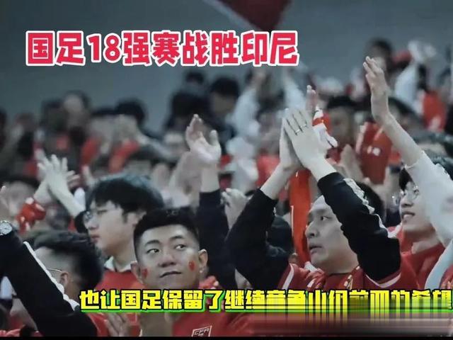本赛季国内足球比赛中的惊心动魄时刻