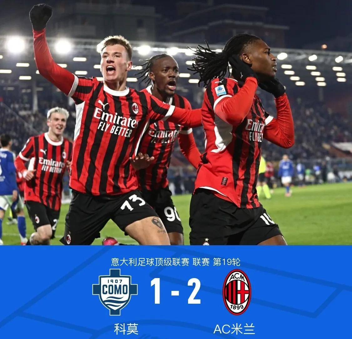 尤文图斯客场取胜,小组第一锁定 尤文图斯客场取胜,小组第一锁定