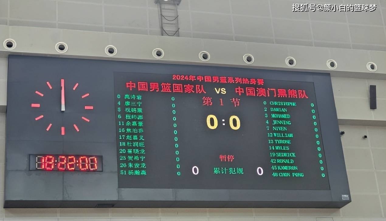 澳门篮球联赛总决赛将在澳门体育馆举行