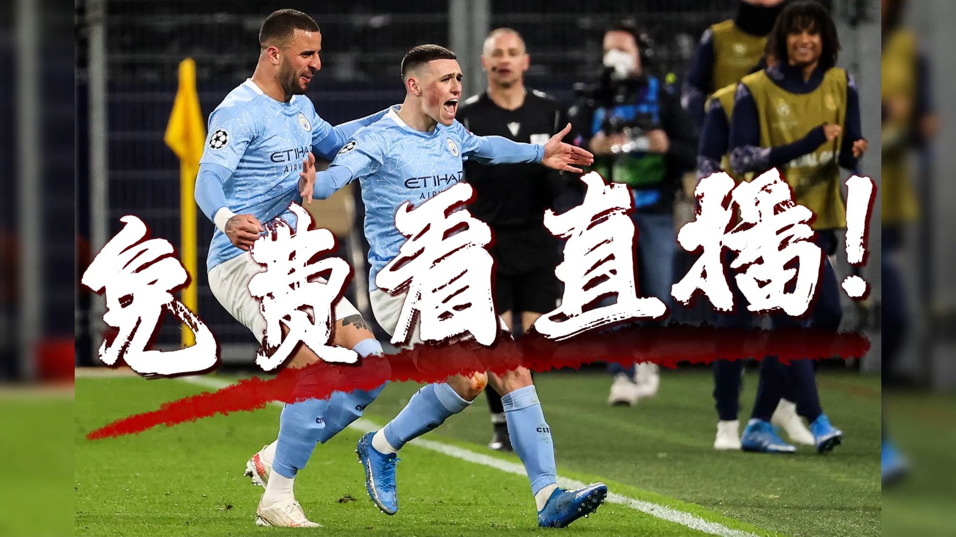 包含曼城主场大胜水晶宫，领跑积分榜依旧的词条