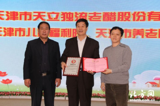 包含斯图加特球员集体出席慈善赛事，献爱心的词条