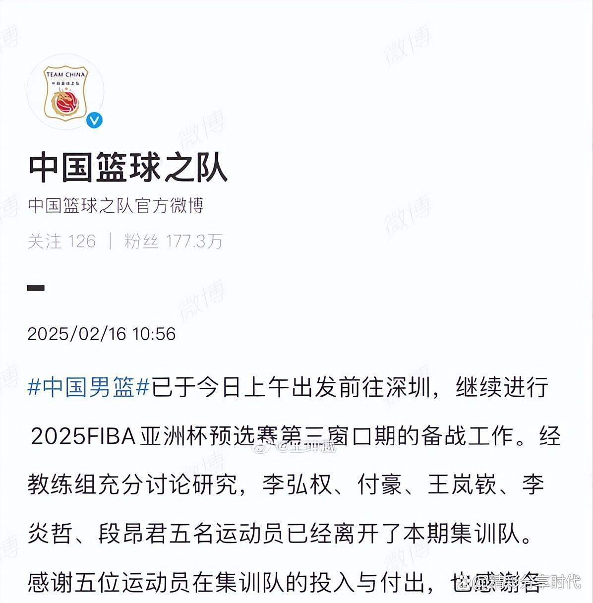 安徽文一队凭借超强攻势,轻松晋级半决赛 安徽文一队凭借超强攻势,轻松晋级半决赛