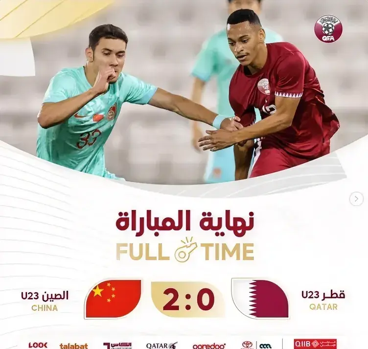 备战卡塔尔杯,国奥队需加强整体配合 备战卡塔尔杯,国奥队需加强整体配合