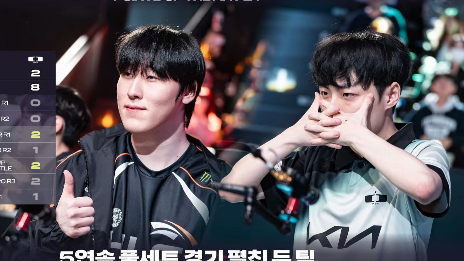 关于HLE鏖战FNC，Crisp操刀奇招英雄翻盘焦点之战八强赛，引爆全场热议的信息