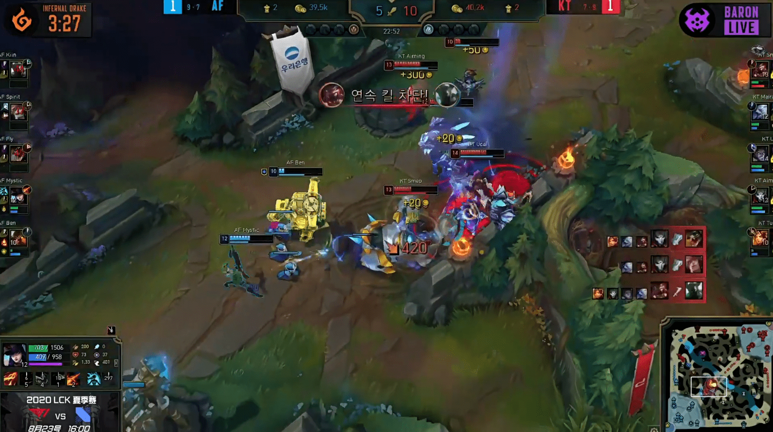 KT横扫HKA，Inspired拿下关键大龙鏖战多局入围赛，强势挺进下一轮的简单介绍