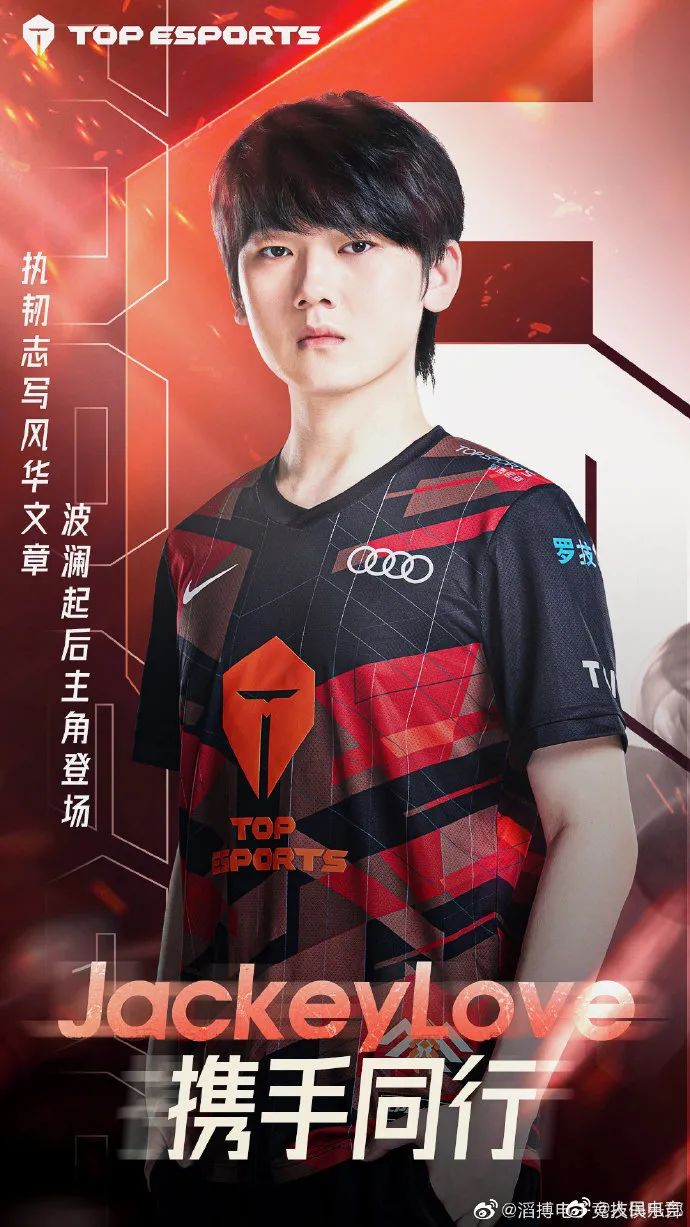 包含PSG力克EG，JackeyLove拿下关键大龙峡谷大战全球总决赛，成为赛场最大亮点的词条
