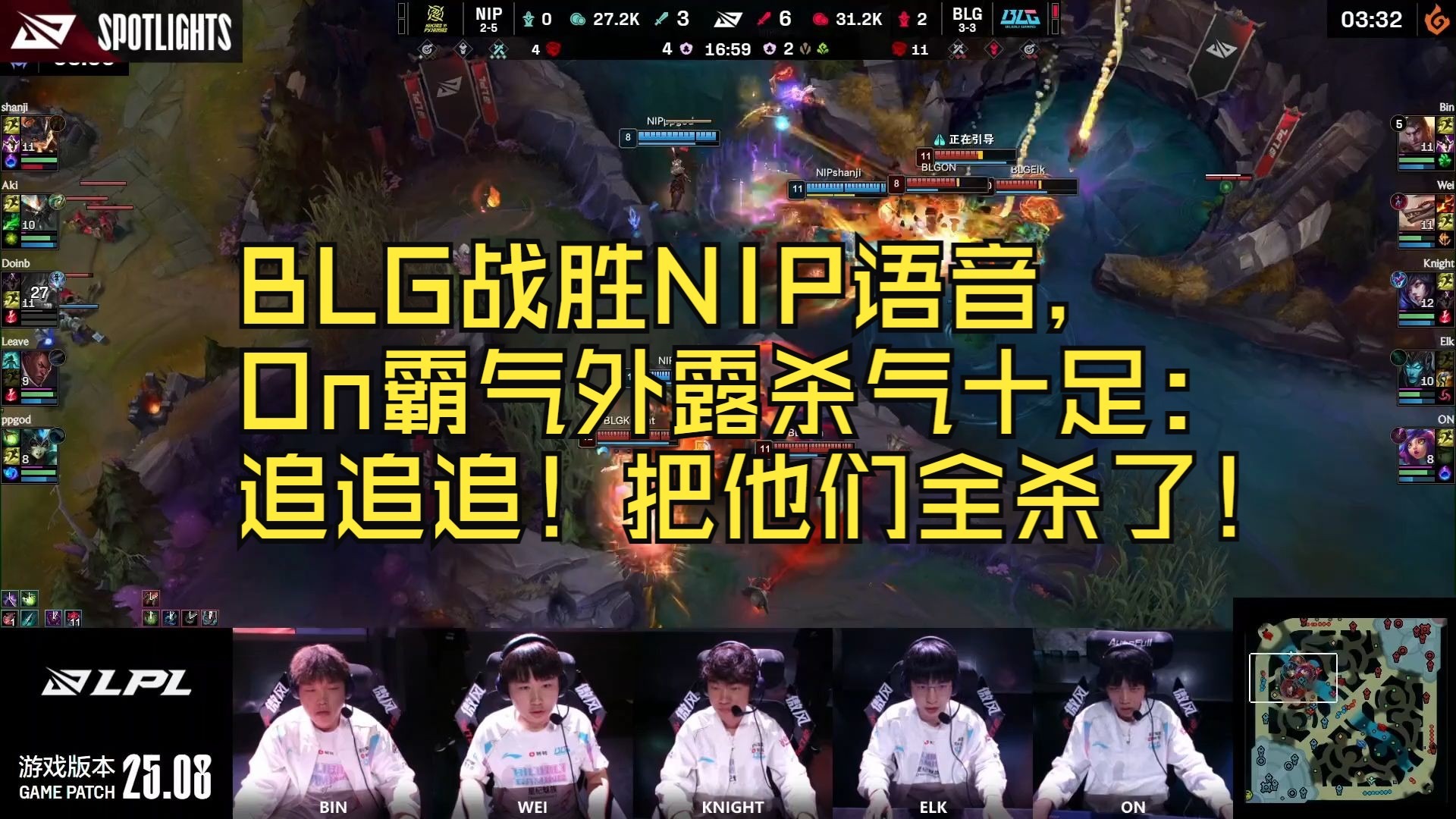 BRO绝杀DRX，Meiko开启传奇时刻激烈交锋小组赛，让粉丝疯狂欢呼的简单介绍