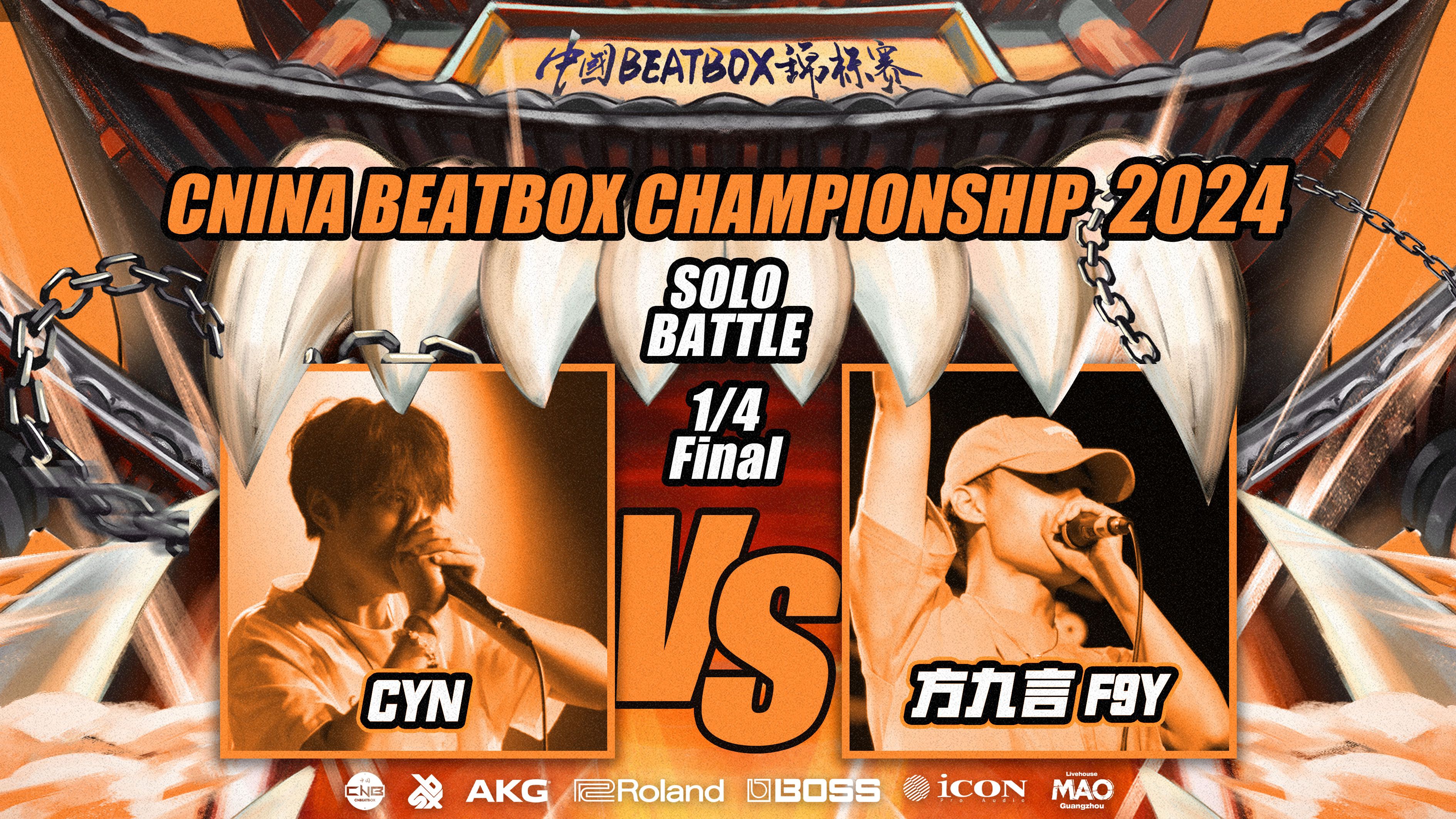 C9绝杀DFM，Chovy打出惊人五杀顶尖较量淘汰赛，让粉丝疯狂欢呼