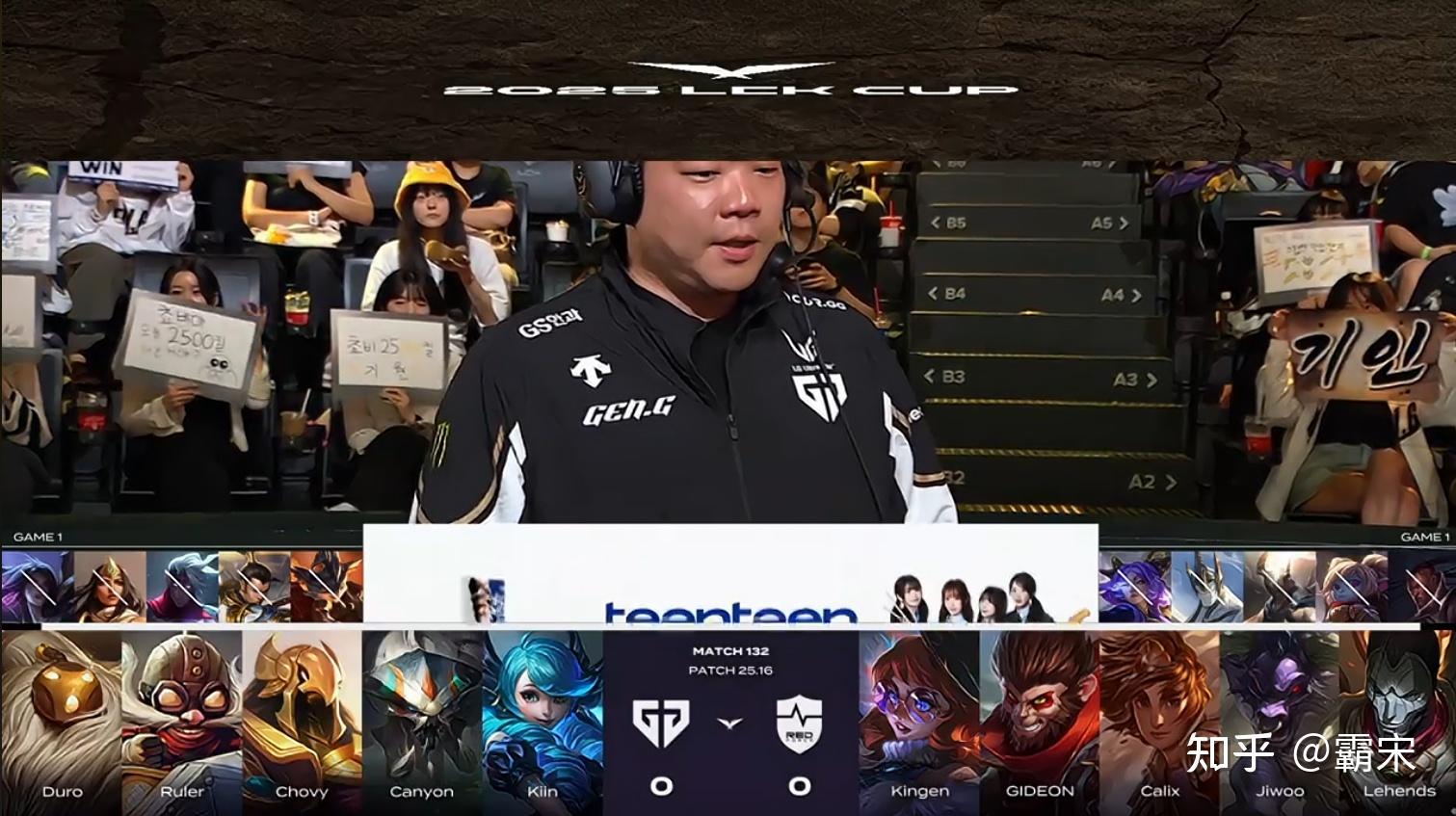 GEN绝杀NS，Chovy开启传奇时刻峡谷大战四强赛，成为赛场最大亮点的简单介绍