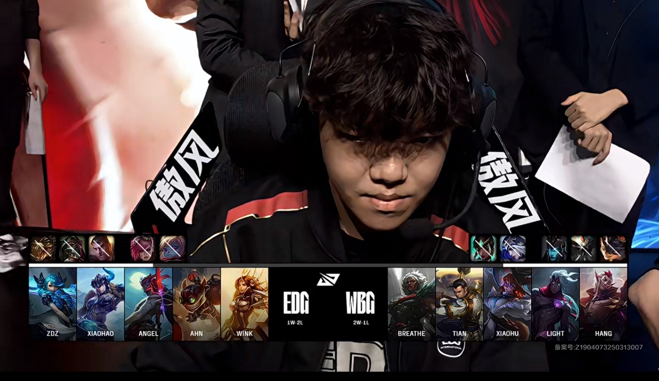 WBG轻取EDG，BDD完成史诗逆转顶尖较量半决赛，成为赛场最大亮点