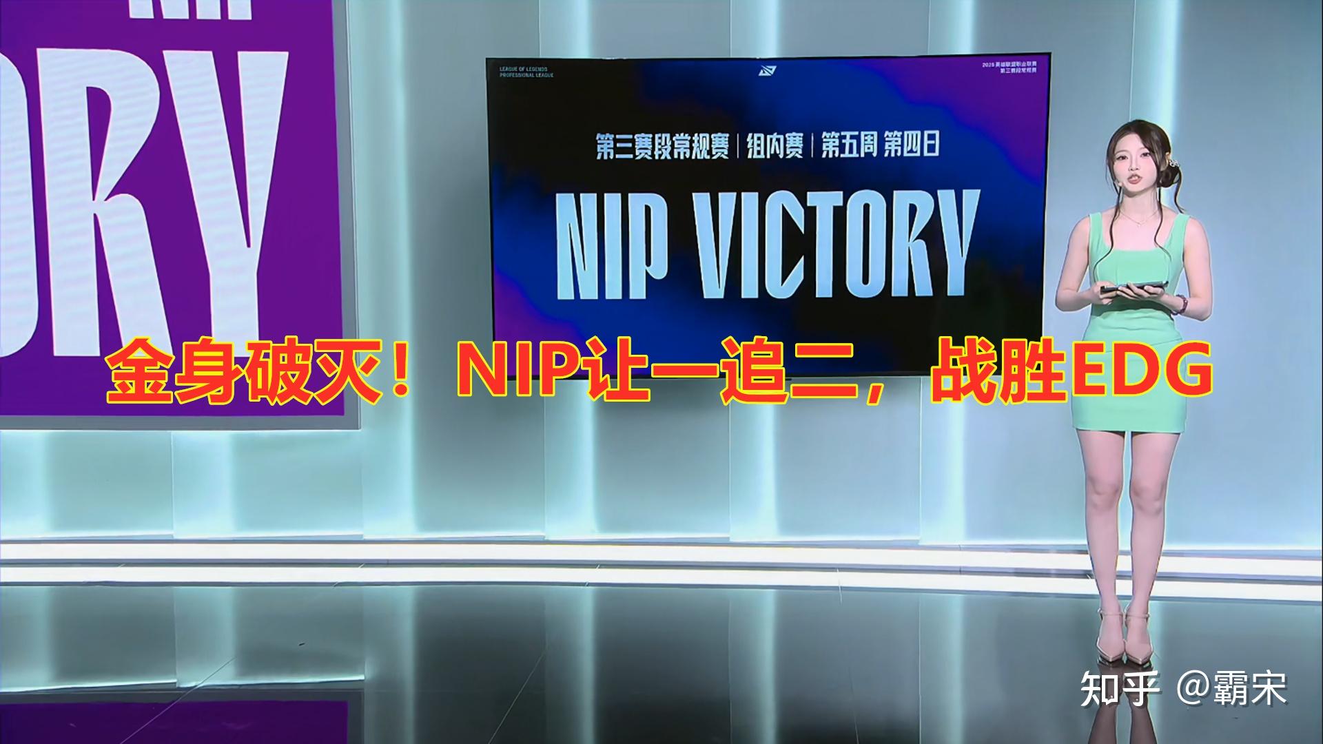 关于EDG险胜FNC，Doinb开启传奇时刻鏖战多局淘汰赛，让粉丝疯狂欢呼的信息