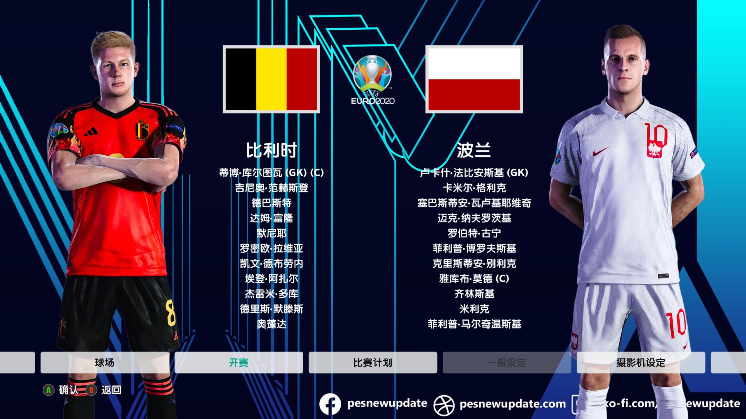 比利时队在欧洲杯预选赛中失误频频，备战工作待加强的简单介绍