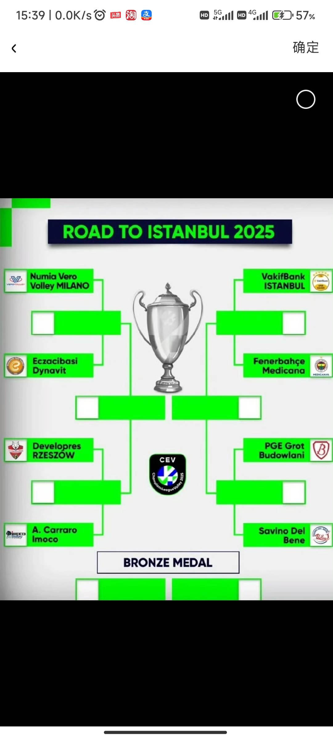 里昂主场-击败尤文图斯，晋级欧冠四强